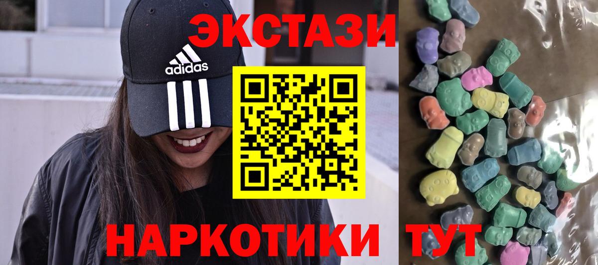 Надым  ЭКСТАЗИ TESLA  Вход с VPN  ЭКСТАЗИ Punisher 