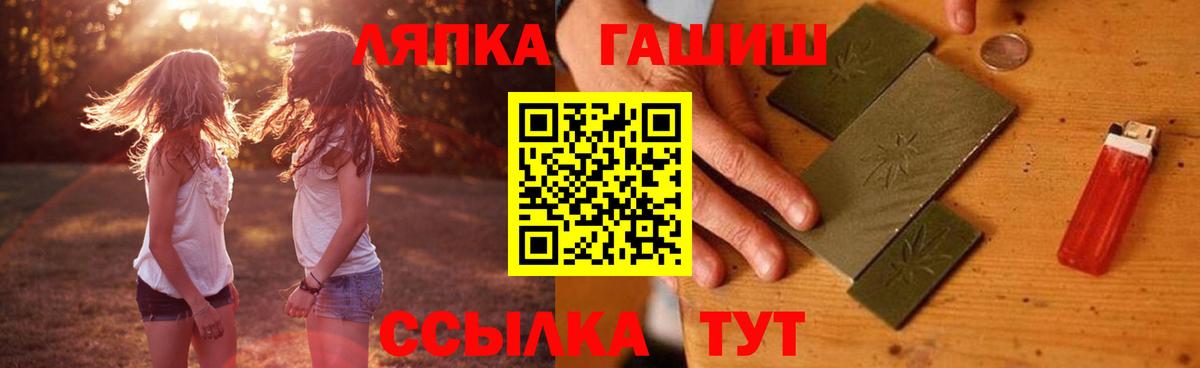 Гашиш hashish Надым
