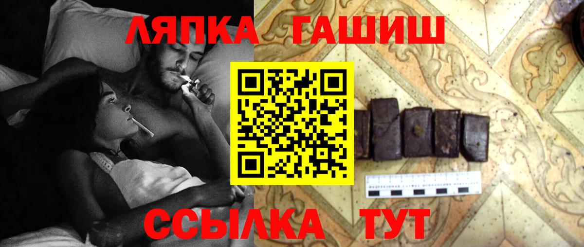 Гашиш Cannabis  цены   Надым  ГАШ 40% ТГК  Вход с VPN 