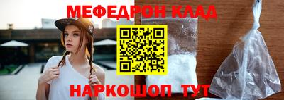 соль курить ск Гай