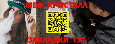 соль курить ск Гай