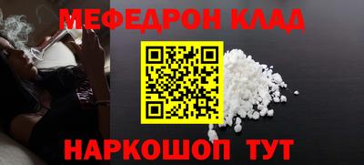 МДМА Гагарин
