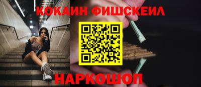 соль курить ск Гай