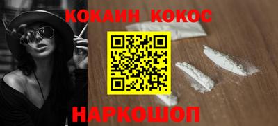 соль курить ск Гай