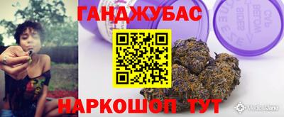 соль курить ск Гай
