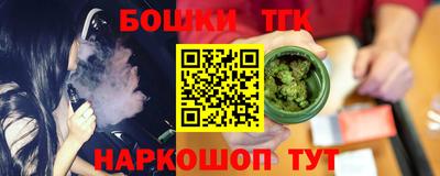 прущие крисы Гатчина