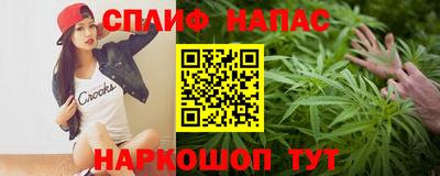 соль курить ск Гай
