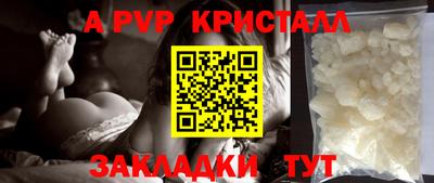 МДМА Гагарин