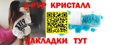 прущие крисы Гатчина