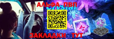 соль курить ск Гай