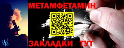 соль курить ск Гай