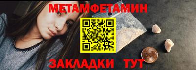 соль курить ск Гай