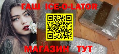 соль курить ск Гай