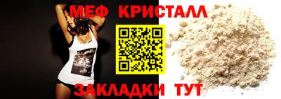 МДМА Гагарин