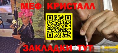 соль курить ск Гай