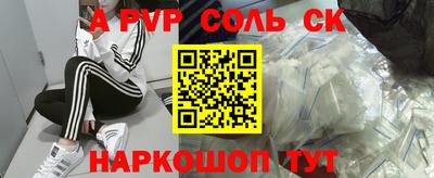 прущие крисы Гатчина