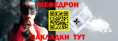 прущие крисы Гатчина