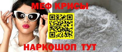 МДМА Гагарин