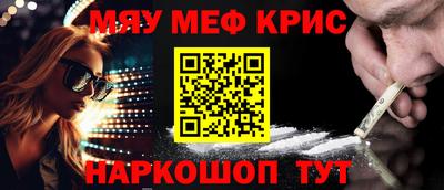 соль курить ск Гай