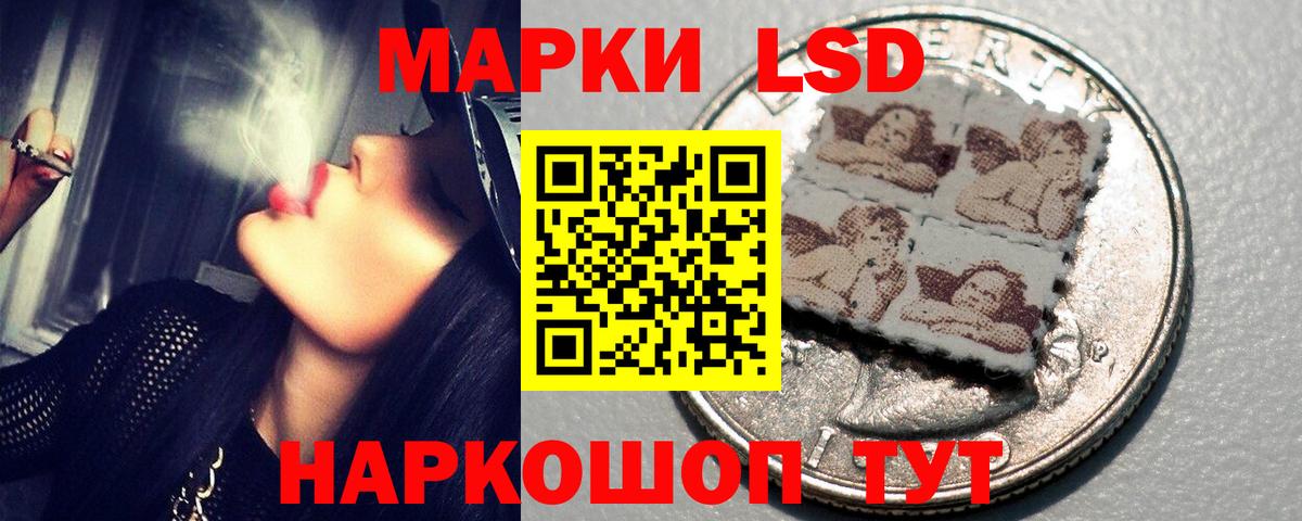Надым  Лсд 25 экстази ecstasy  LSD-25 экстази ecstasy  LSD-25 экстази  Вход с VPN 