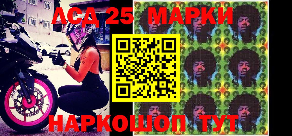 Марки N-bome  Наркотические марки 1,8мг  Вход с VPN  Надым  что такое   Наркотические марки 1,8мг 