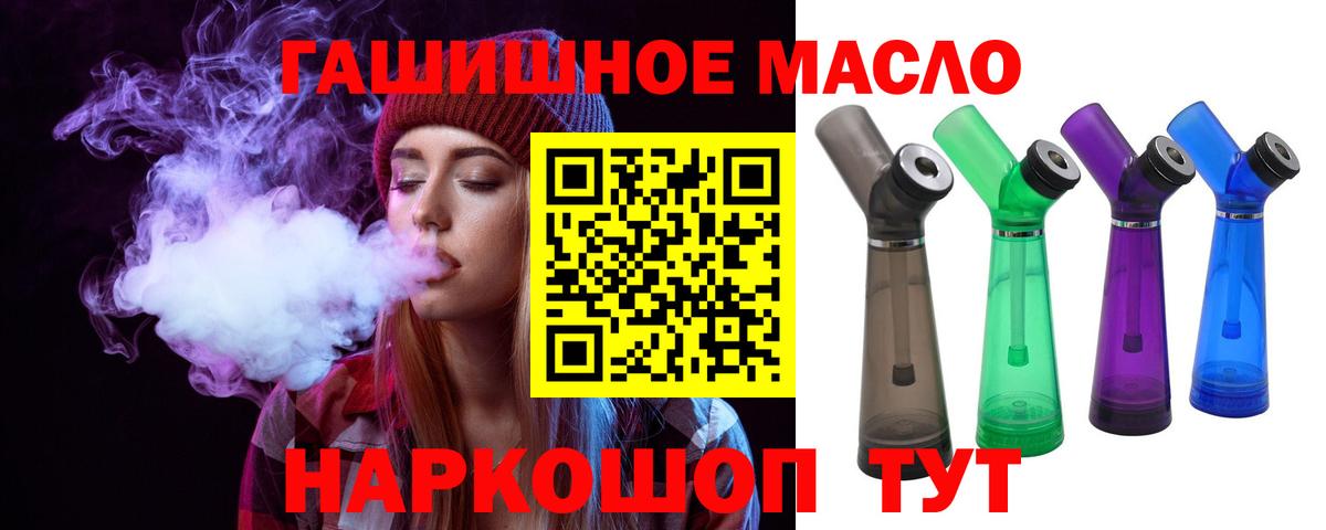 Дистиллят ТГК Wax Надым