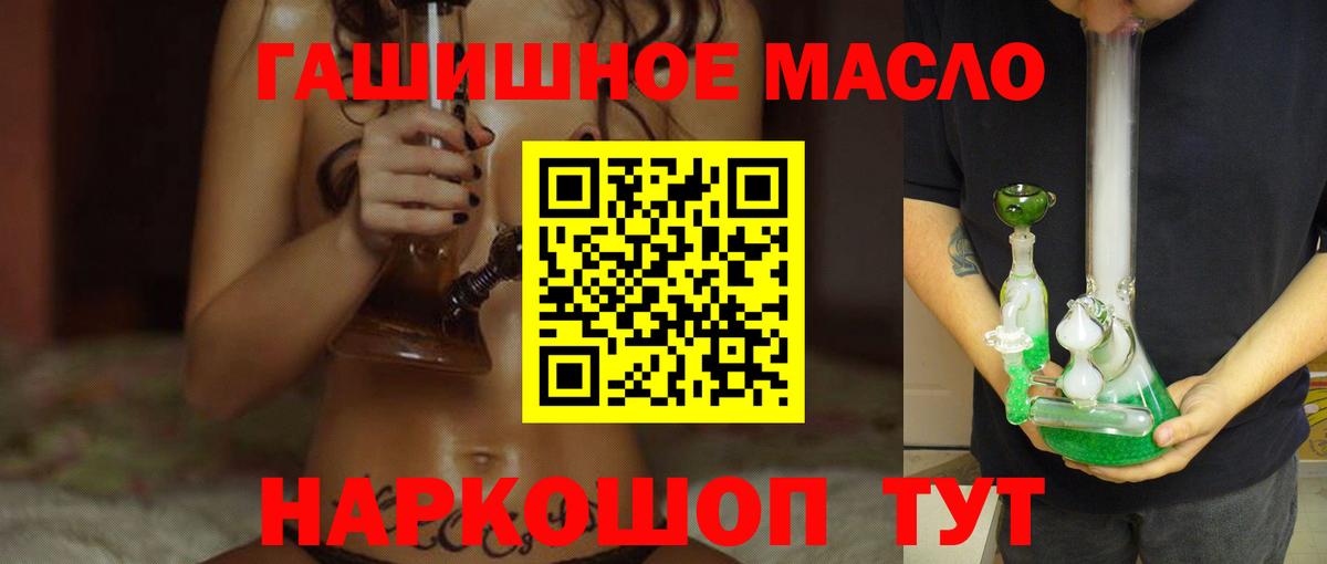 ТГК Wax  Вход с VPN  Надым 